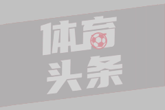 NBA季后赛西部半决赛G2 掘金106-149雷霆